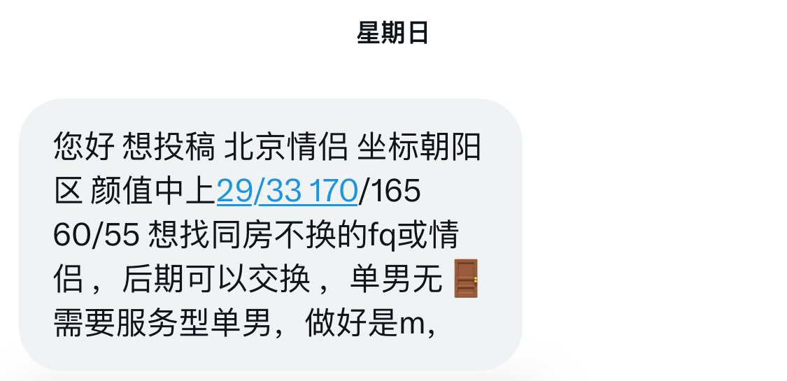 北京投稿 tweet media