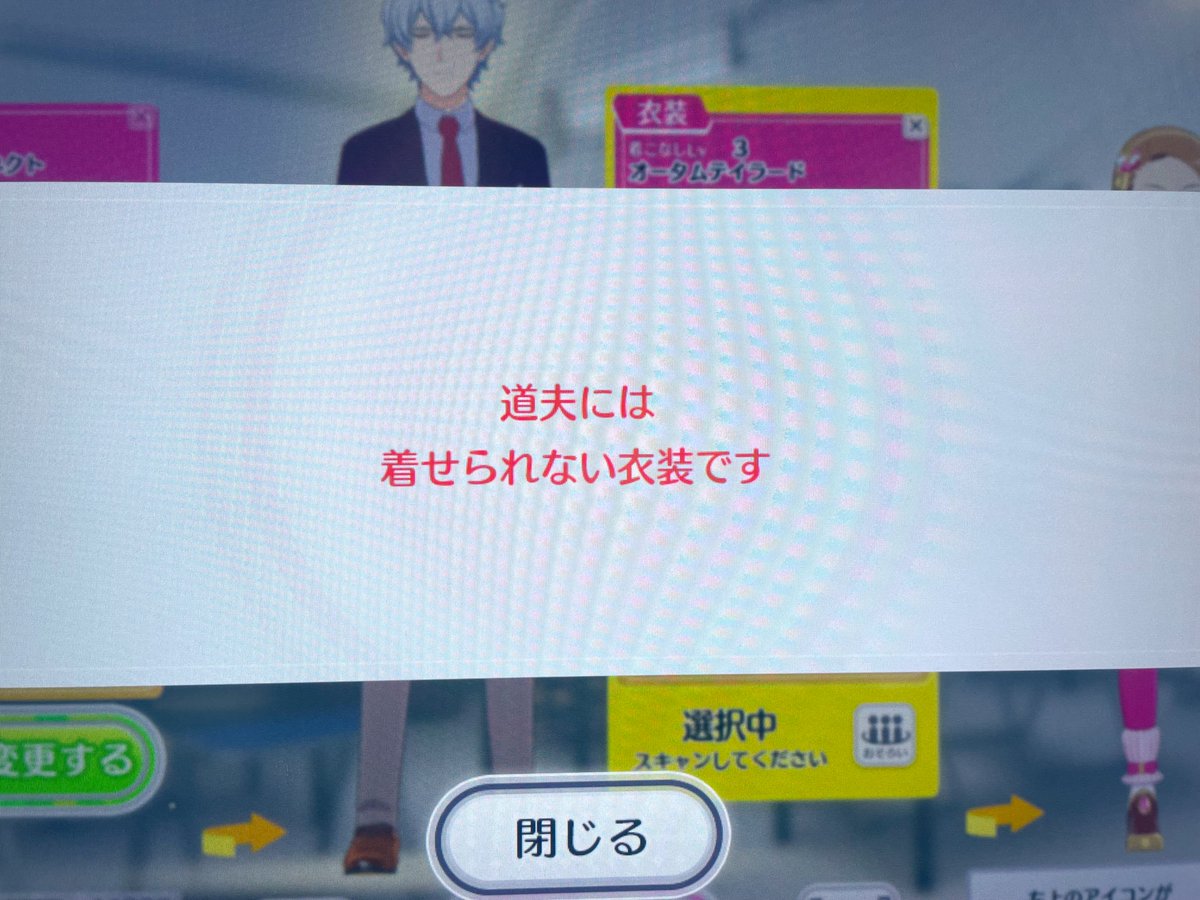 リオちゃんページ　9→11号へ リオ (@rio108) / Posts / X