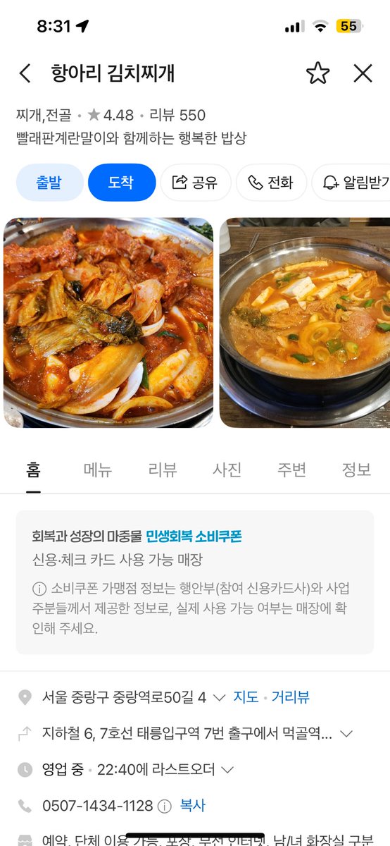 말랑 tweet media