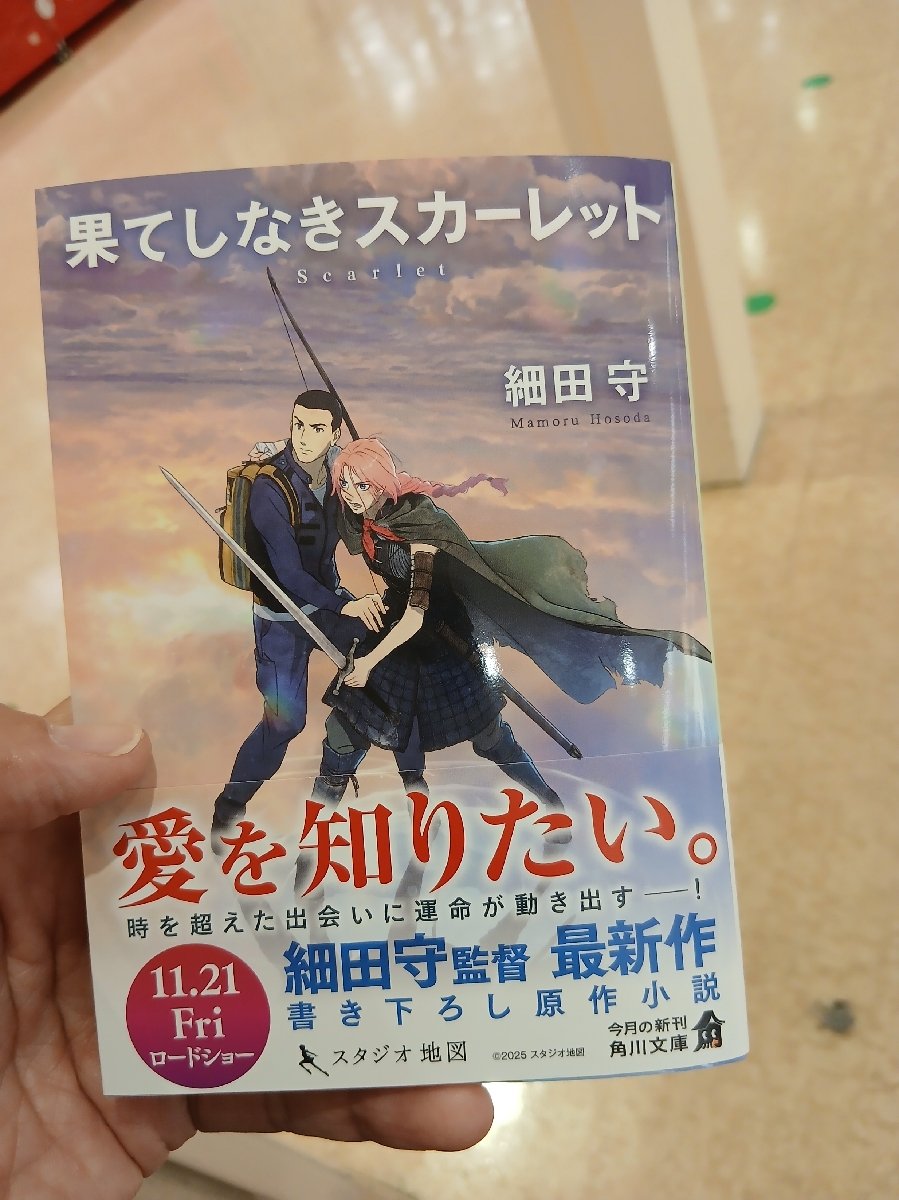 売り切れました。ありがとうございました。 朝倉（本垢乗っ取られた） on X