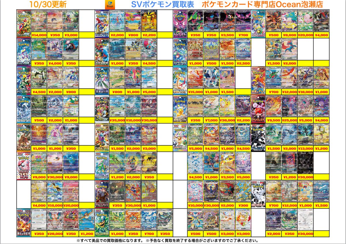 ポケモンカード　サンムーン　約500枚まとめ売り【3947 ポケモンカード サンムーン 約500枚まとめ売り【3947