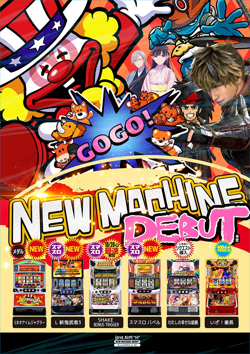 ラブハナ様　合計5点 10.30(木)LOVE SLOT