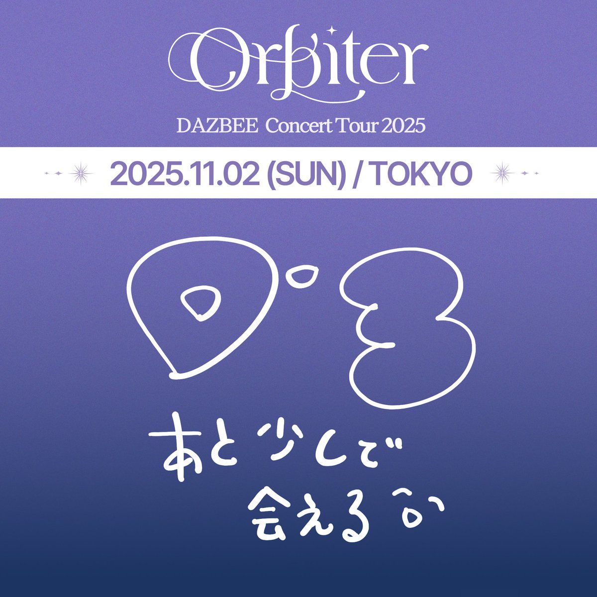 ダズビー (@nicodaZzz) / Posts / X