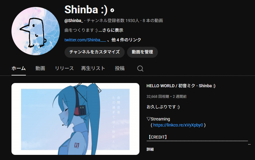 Shinba :) tweet media