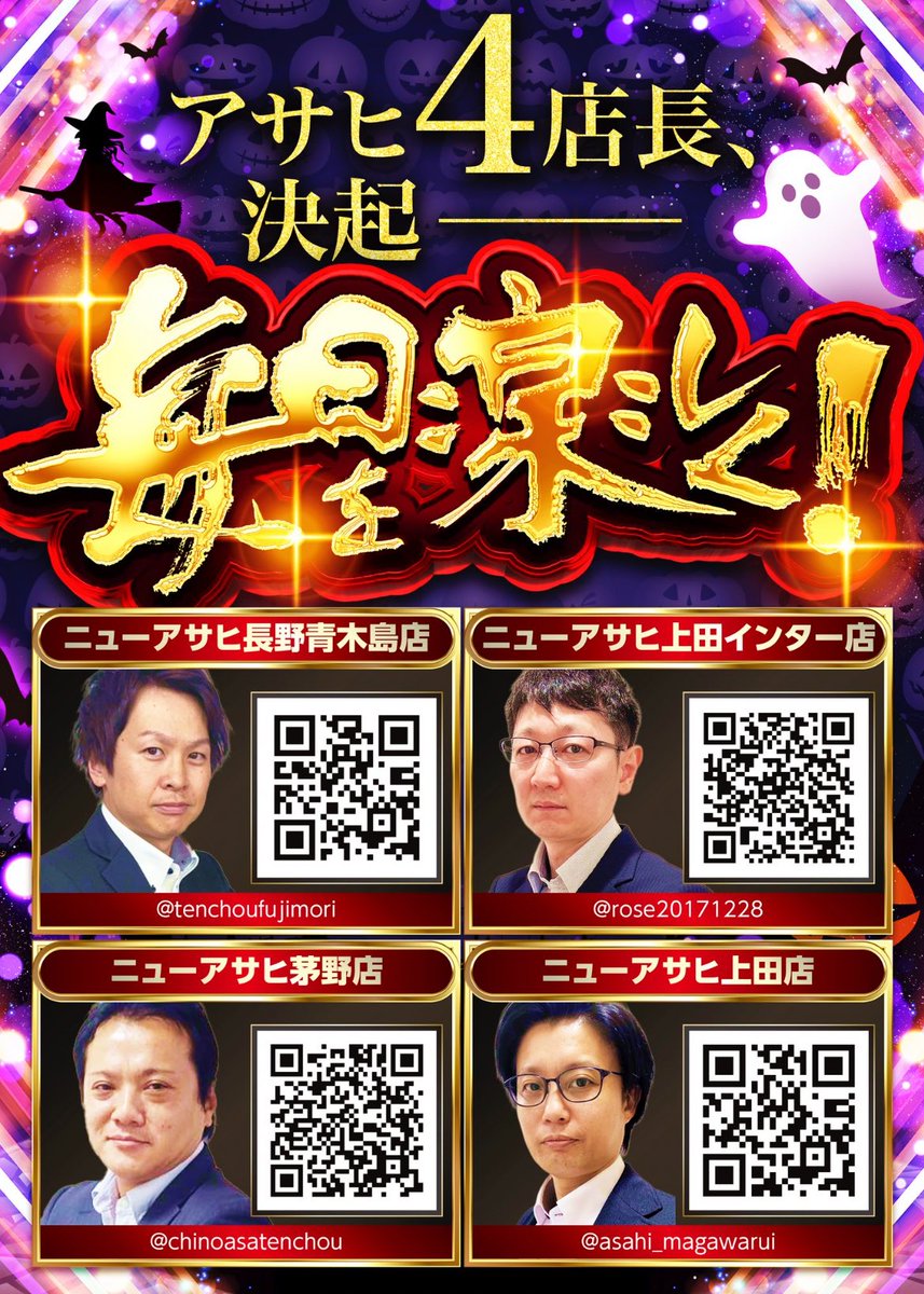 リンゴスロッター🍎 on X