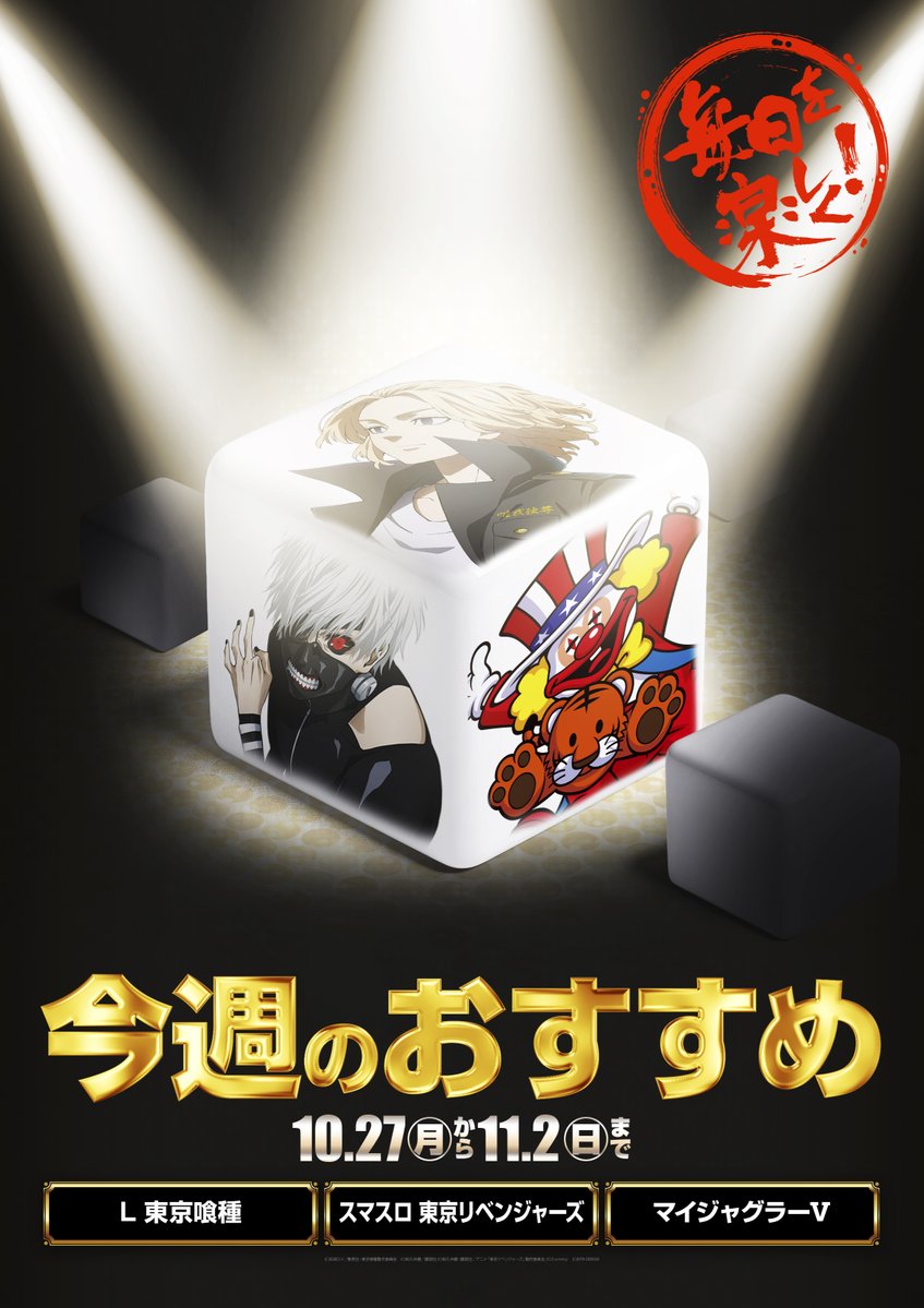 リンゴスロッター🍎 on X