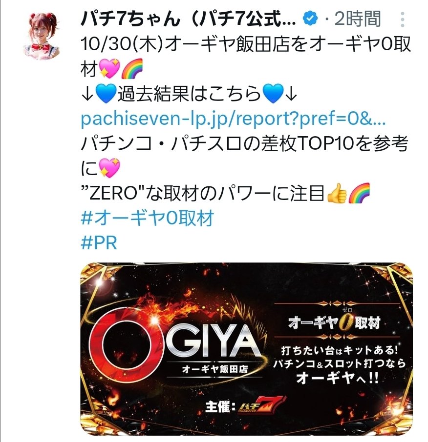 りんご様取り置き リンゴスロッター🍎 on X