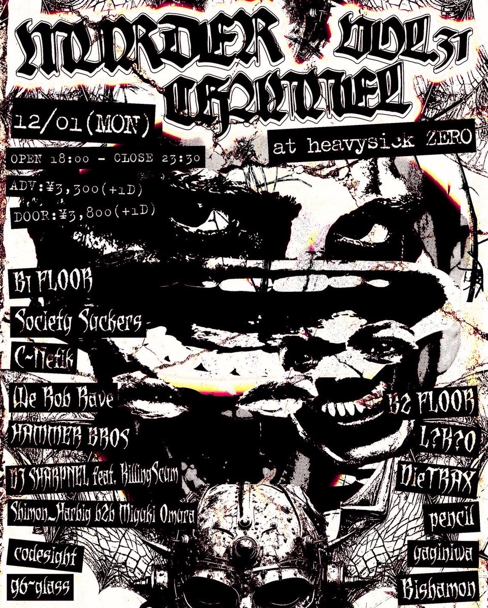 12/1 Murder Channel vol.31に出演します🎵
海外アクト3組と、国内のレジェンドや最前線で活躍するクリエイターの皆様と共演できるのが大変光栄です!

Thrasher来日時に 私が虫垂炎で入院して実現できなかったShimonさんとのB2B、ついにこの日やります🔥