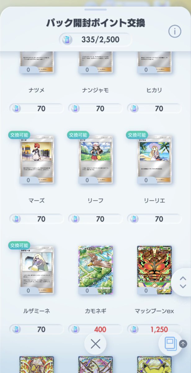 ウタマロ tweet media