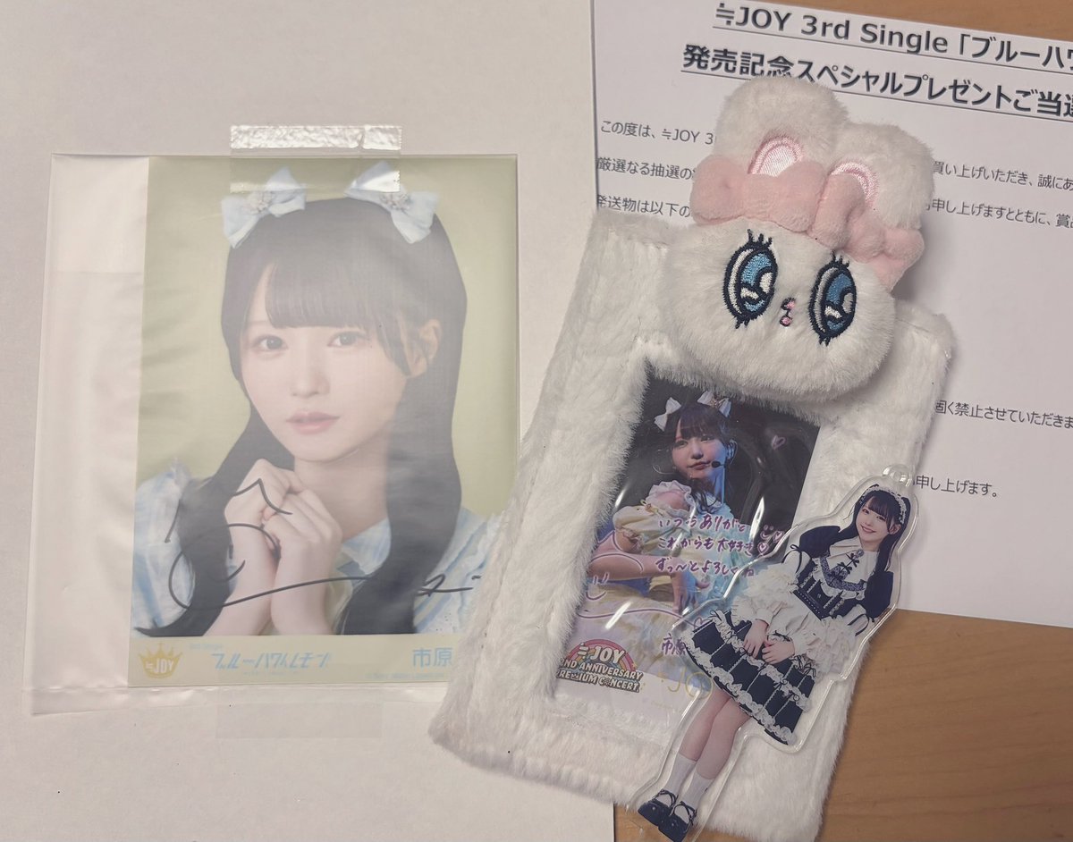 愛弓さんのサイン入り生写真🫶
夏にいっぱいお出かけできるね🚗³₃

#市原愛弓