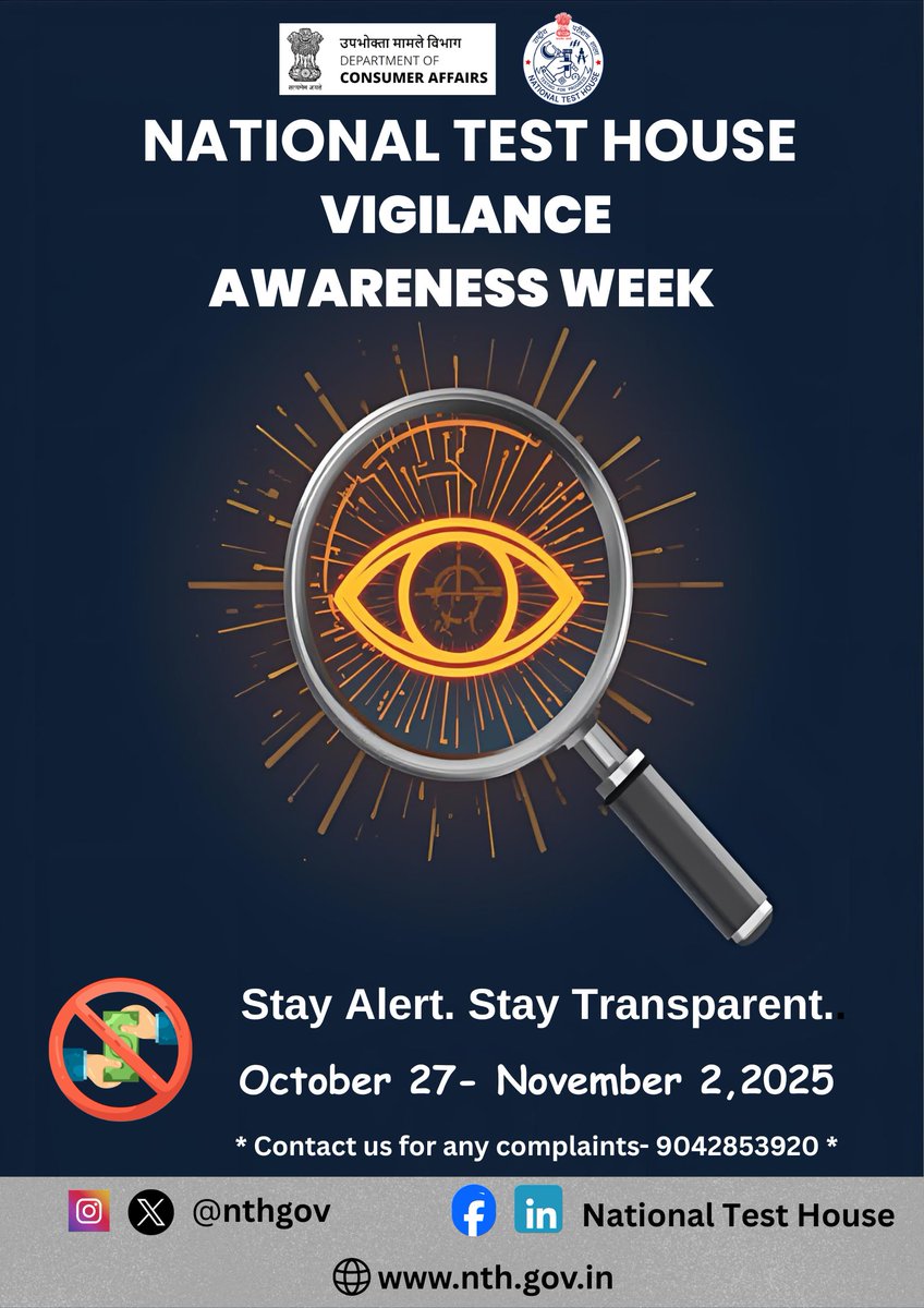 NTH is observing Vigilance Awareness Week from 27.10.2025 to 02.11.2025. Lets take e-pledge together by visiting url -cvc.gov.in and reaffirm our commitment to integrity and transparency. #vigilanceawarenessweek