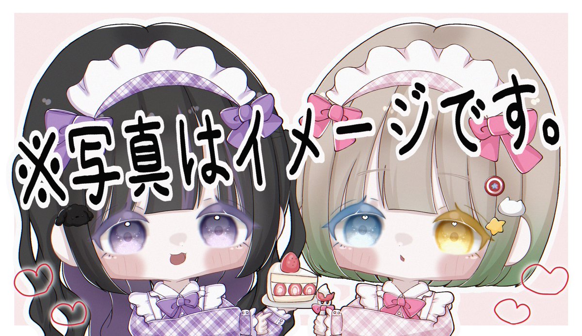 きゃわいいうちの
荒野CP <a href="/156m202/">ここぁ👾</a> との新しいペア画💗
本当愛くるしい性格してる🥹

<a href="/taromaruO3/">たろ🐧11月量産とお誕生日⭕️</a> さんがいつも天才過ぎる🤞