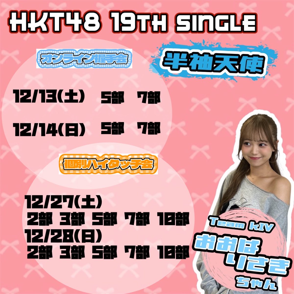 𝒴𝒰𝒩𝒜🎀💃 on X