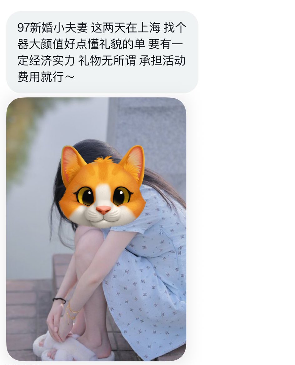 narutomohamed93's tweet image. 97新婚小夫妻，这两天在上海，像个懂礼貌的男生，随份子参加活动。