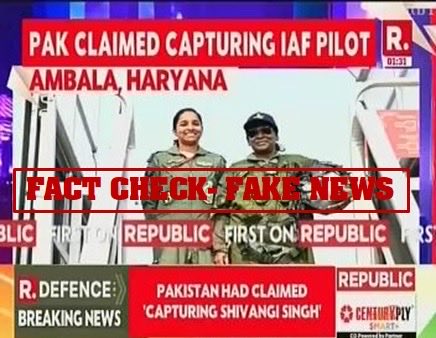 FactCheckerMoIB's tweet image. 🔎 Fact Check| Ministry of Information &amp;amp; Broadcasting
🟠 Claim 
Indian TV channel Republic broadcast visuals and reports claiming “Pakistan had captured IAF pilot Shivangi Singh.” The segment showed an Indian Air Force officer identified as Shivangi Singh standing with the…