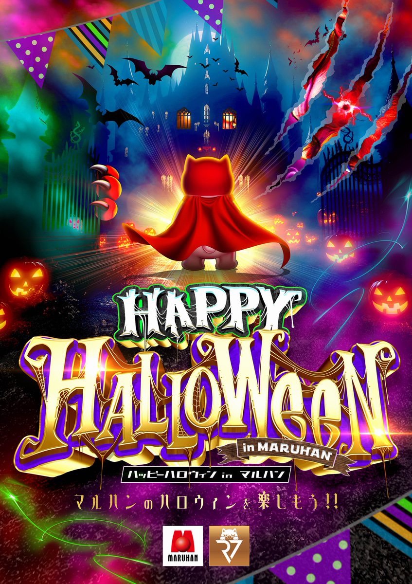 スロッターギルド on X