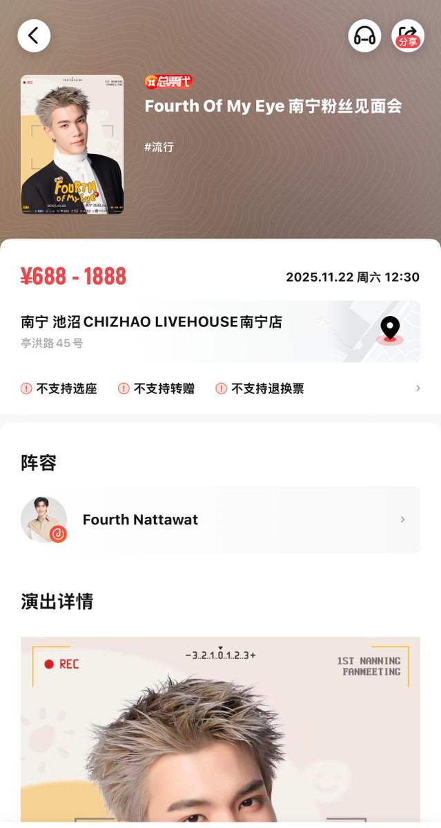 GeminiFourth_CNFC🇨🇳 tweet media