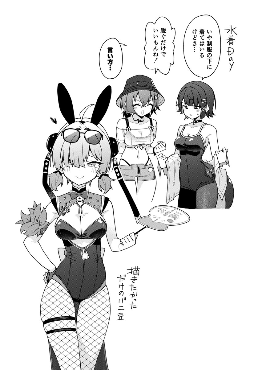 エレンのビデオ屋バイト