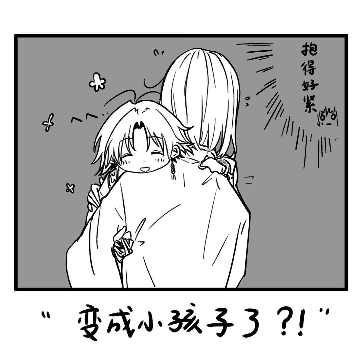 【三国恋战记】
喜欢变小孩梗真是恶俗！！
对，说的就是我。
#三国恋戦記