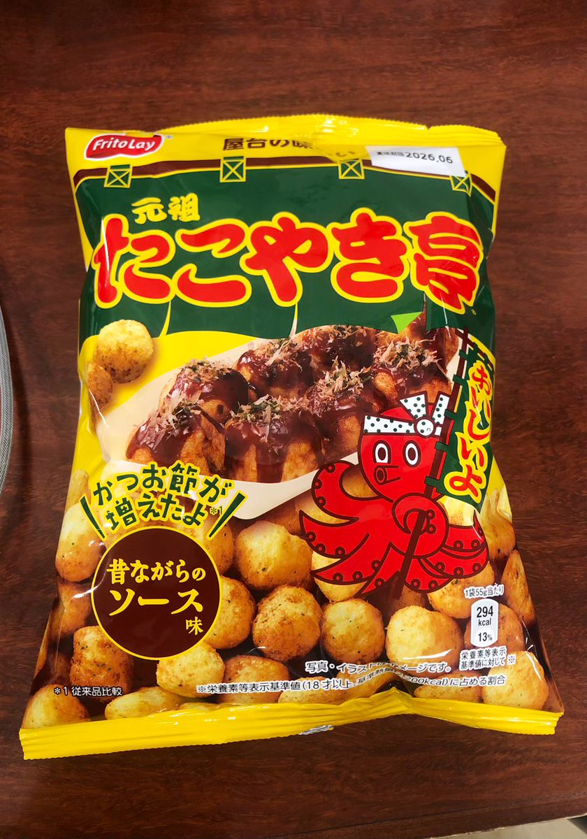 pickles_ml_sub's tweet photo. スーパーで久しぶりに見かけたスナック「 #元祖たこやき亭 」。確か40数年前に「不二家フリトレー(当時)」から出ていたなぁ…と思い、久々に買ってみたところ、製造・販売がまさかの「 #カルビー 」…🤔
なんでやろ❓と思い調べてみたところ…🤔
#フリトレー
#fritolay
#calbee https://t.co/TBfIJ7F3wx