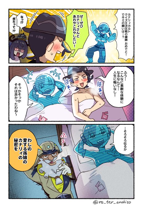 わしなんじゃ
#ポケモンZA 