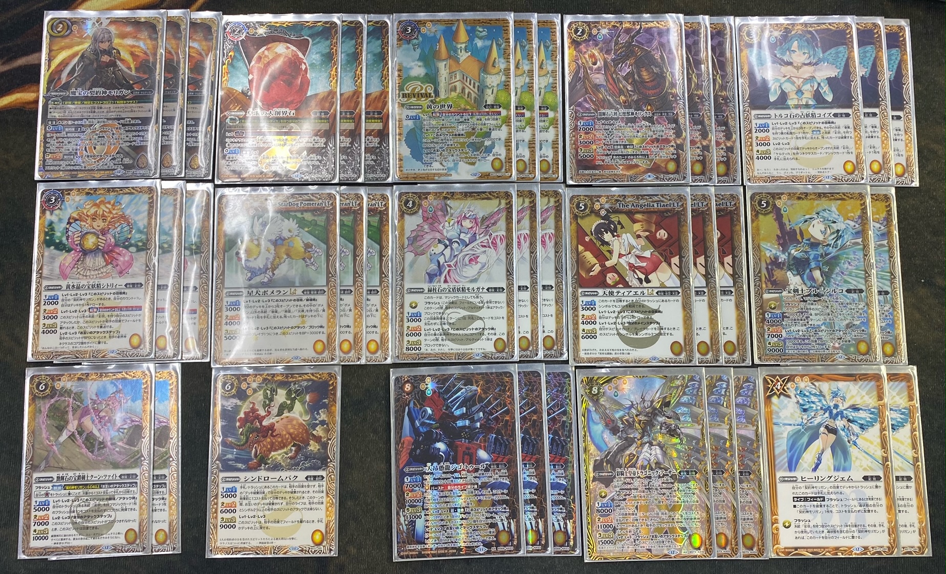 バトルスピリッツ - Search / X