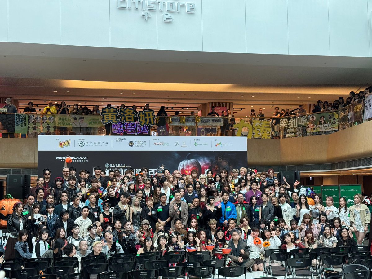 lavamusicent's tweet photo. 「新城勁爆頒獎禮2025」The HelloWin Party 👻
.
Ashia @ashia_songbird
.
#新城勁爆頒獎禮2025 #TheHelloWinParty #Ashia #新城電台 #MultiMetro https://t.co/iCqSlUtEoP