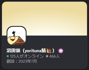 頼綱(よりつな)🐌🐌🐌 tweet media