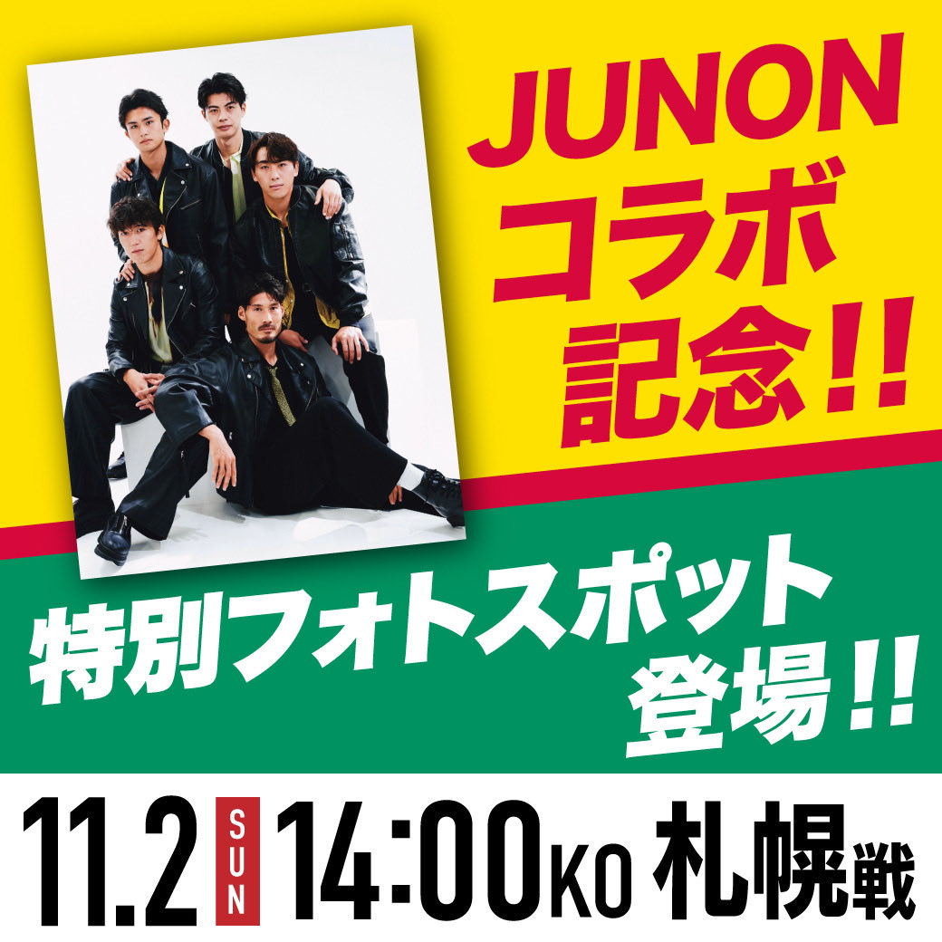 ジェフ千葉　2020年第2節　スタメンサイン入りフォトフレーム ジェフ千葉 2020年第2節 スタメンサイン入りフォトフレーム