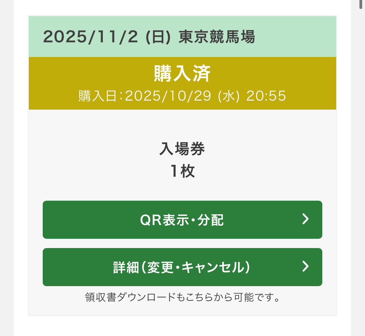 mamaruさま確認ページ♡ ちゃんまるP🌿 on X