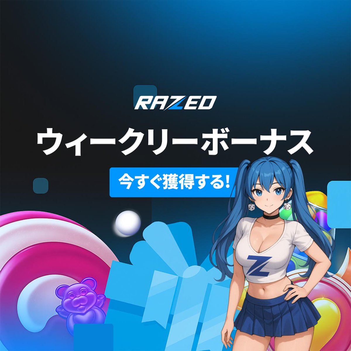 Razed_jp's tweet photo. やっほ～みんな💓

今週も一週間お疲れ様♪  

本日はウィークリーボーナス進呈の時間だよ★ 
72時間以内に獲得して、プレイ資金に役立ててね！ https://t.co/ZKNW0olYYA