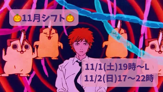 コンセプトバー アリュールのツイート