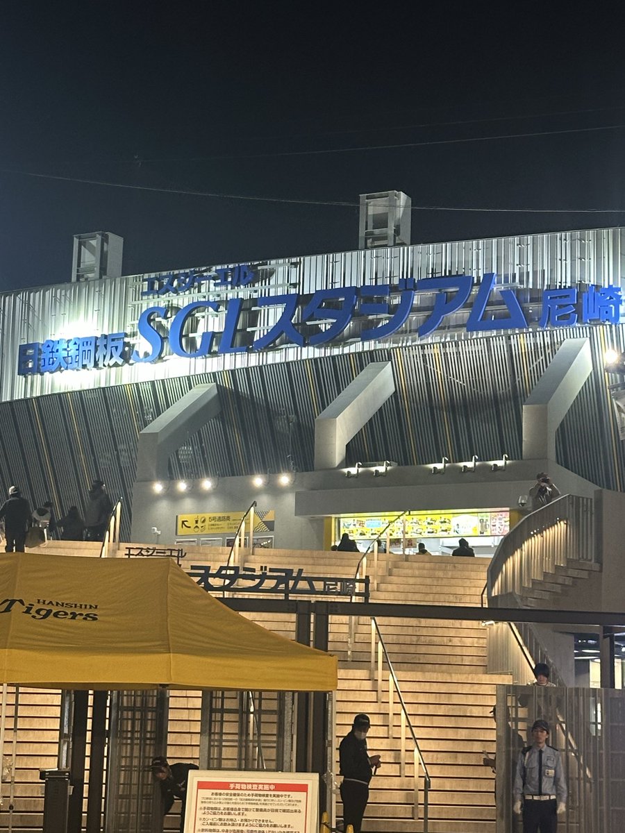 Akemi_K0806's tweet photo. 諦めるな‼️頑張れ〜‼️

#ゼロカーボンベースボールパーク
#日本シリーズ https://t.co/JHCXJyfmFh