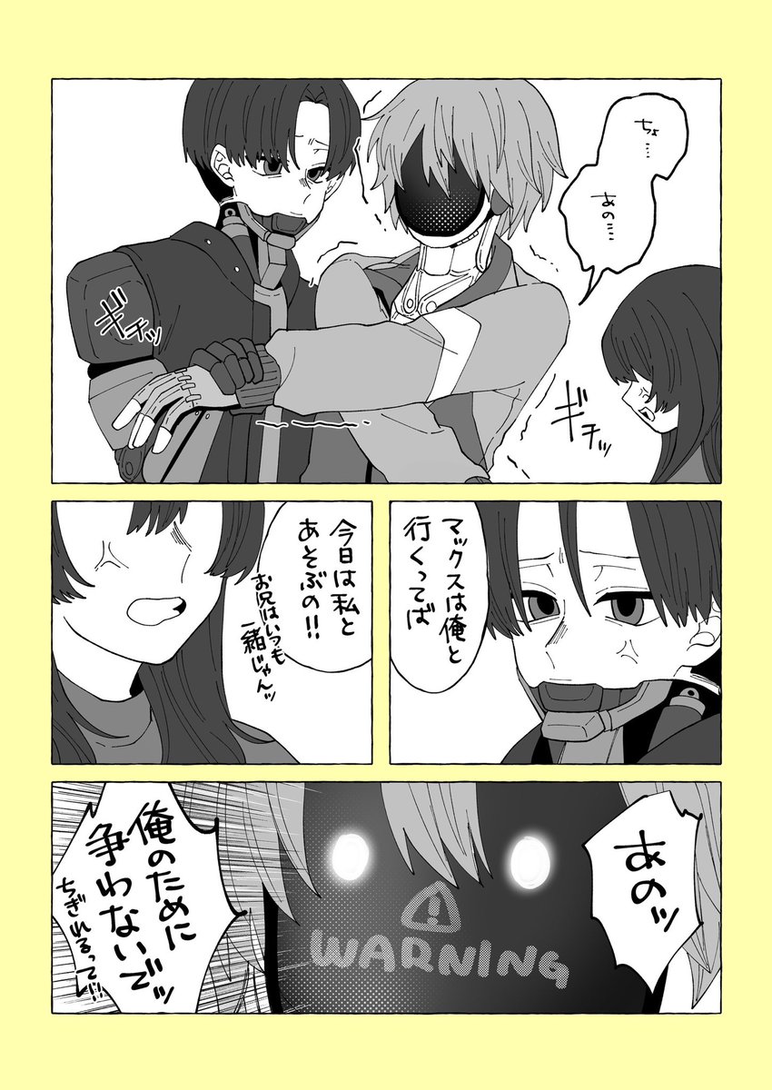 私が作ったキノコMan 私が作ったキノコMan 私が作ったキノコMan 私が作った