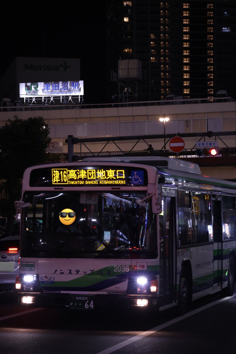 ふじもん (@Fujimon1209) / Posts / X