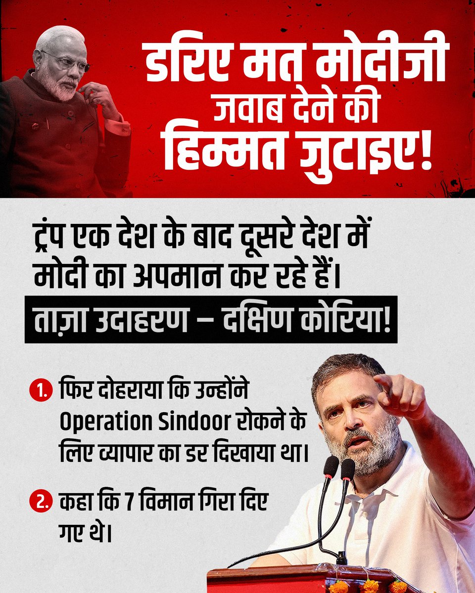 RG_PeoplesPM's tweet photo. @RahulGandhi https://t.co/WozZvwYmfQ