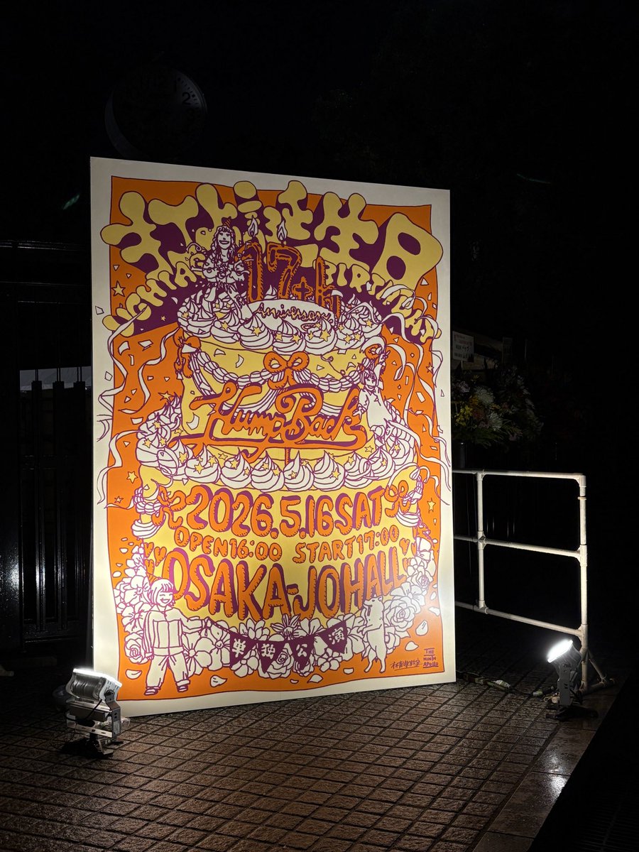 rock__128's tweet photo. Hump Back pre. “ACHATTERS 2025”
2年振りのハンプでみんなお母さんになって帰ってきてくれてありがとう
月まで始まりで涙(；；)(；；)
最高すぎたよありがとう https://t.co/lJ00zyUbuY