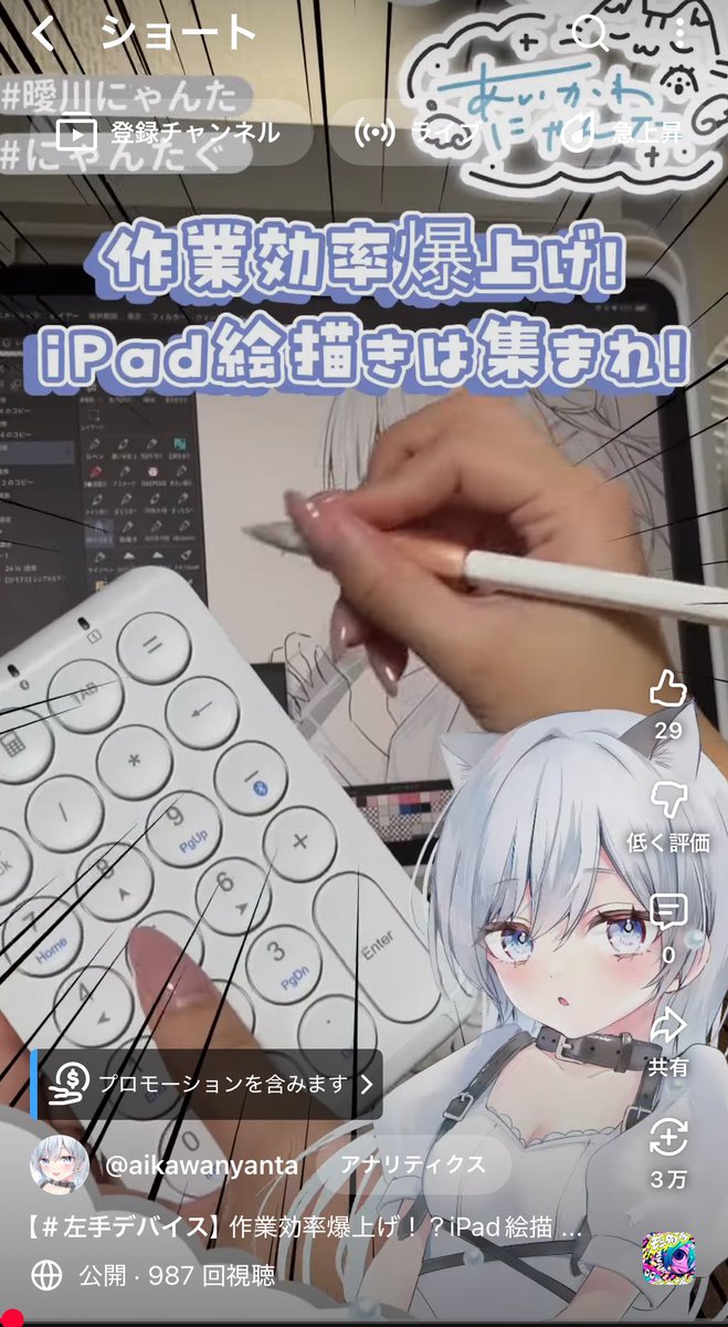 曖川にゃんた️ 𝟅𝟈 (@nyanta_111) / Posts / X 