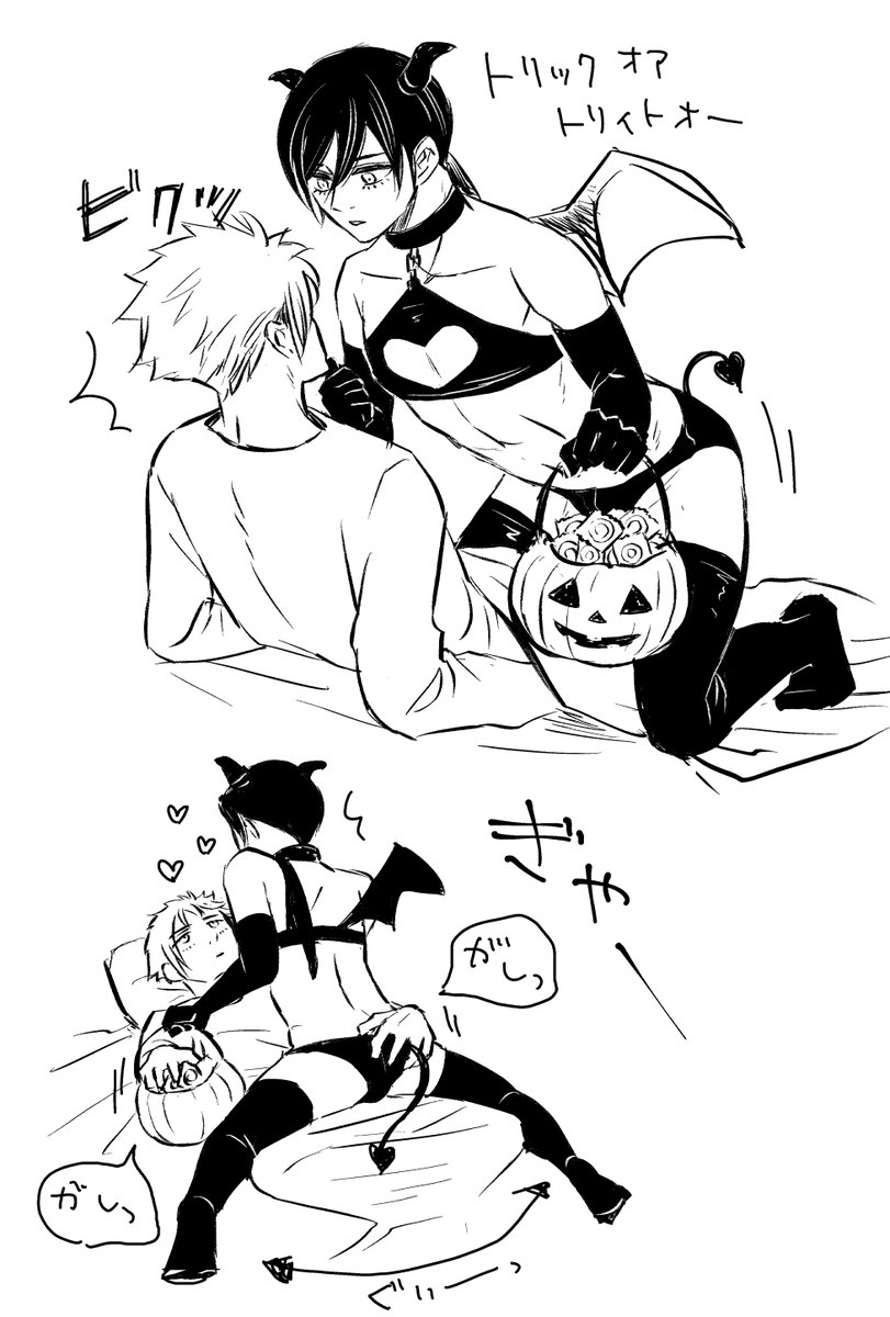 its家のはろうぃん
sern