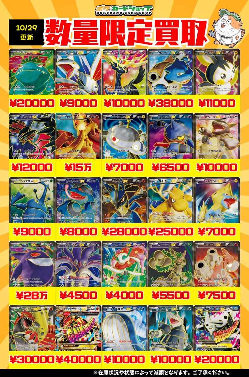 BW R(レア)64枚、ホロ7枚まとめ売り BW R(レア)64枚、ホロ7枚まとめ