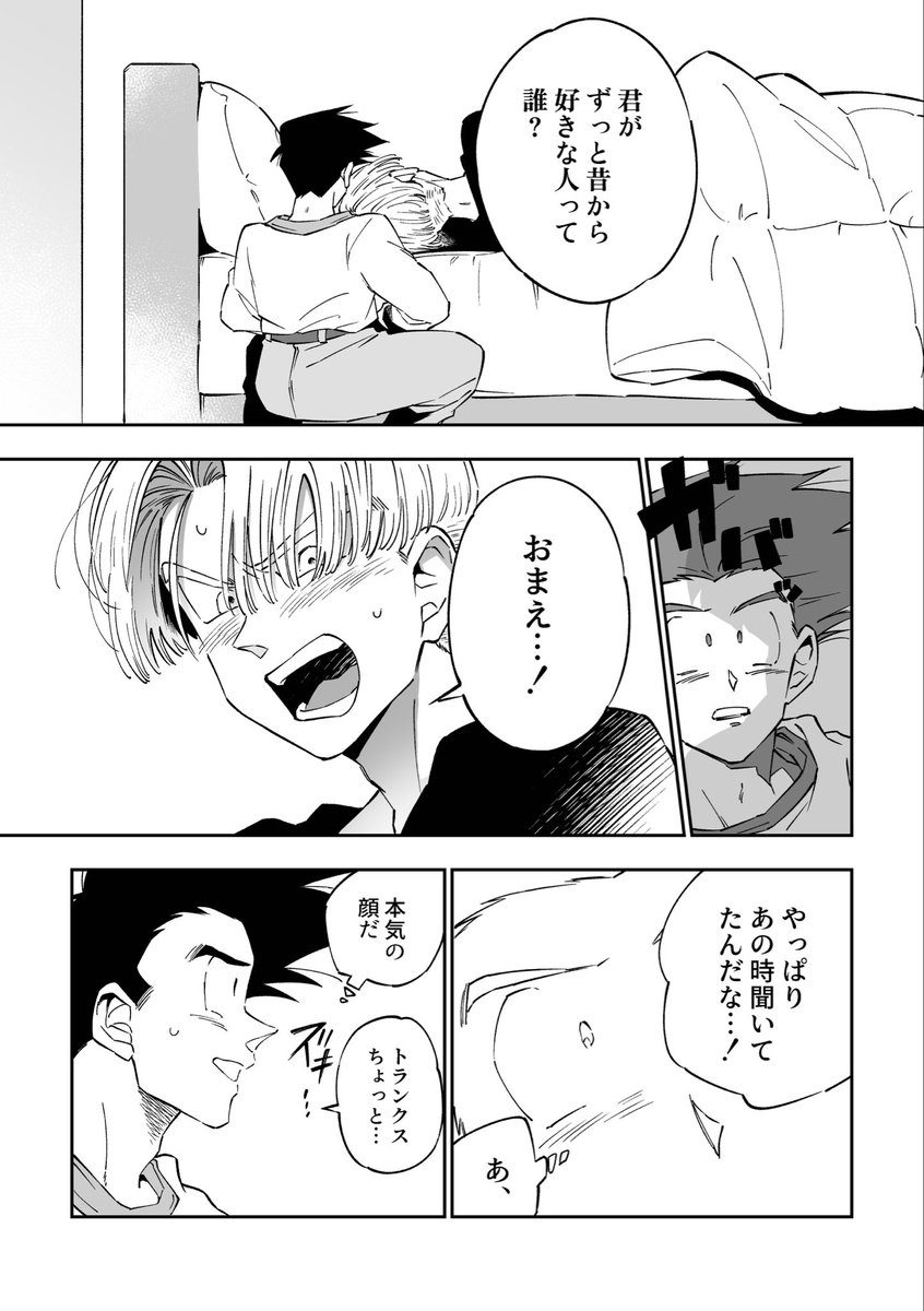 (2/3) 