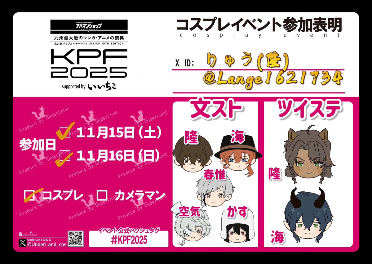 ♡Yui♡【7/14プロフ更新】 ゆい (yui) on X