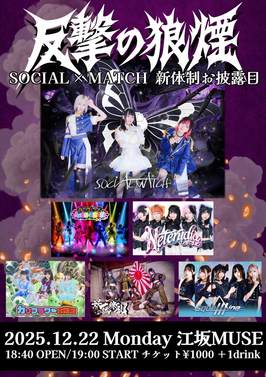 zeallink v系 2016 かるた happyNewyear 新年 ガク🍤🍞だ (@hyperviyon) / Posts / X