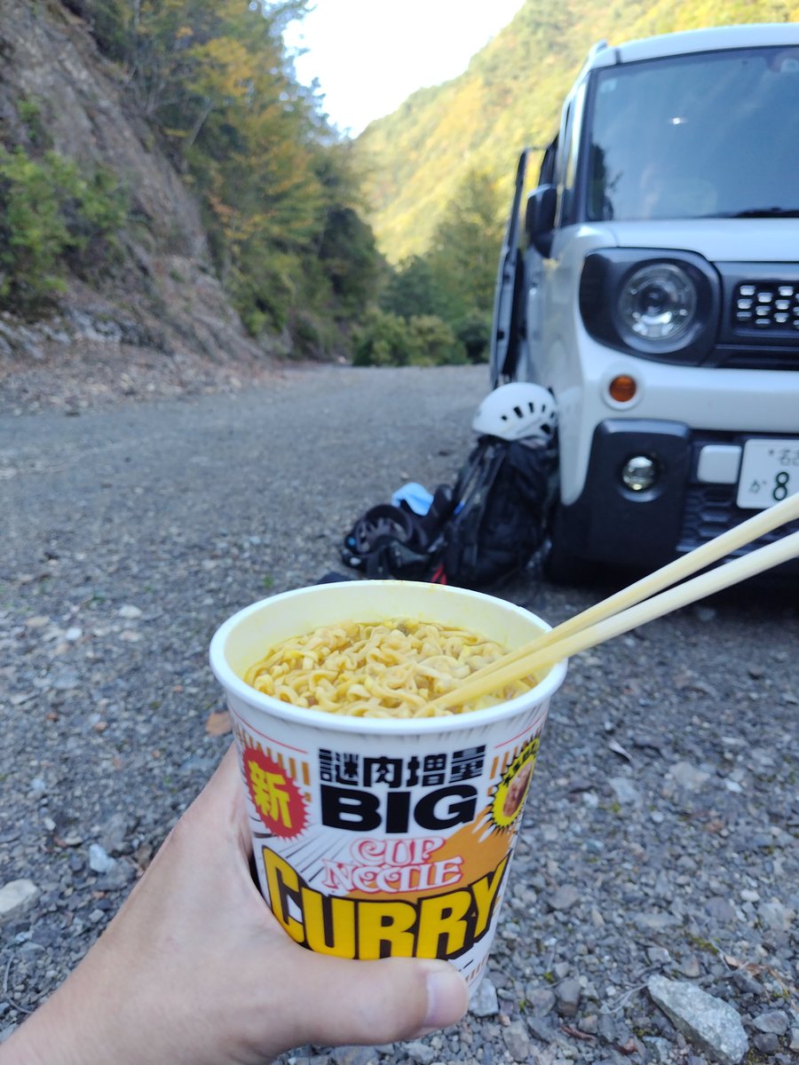 かれー様 ゆたさん on X