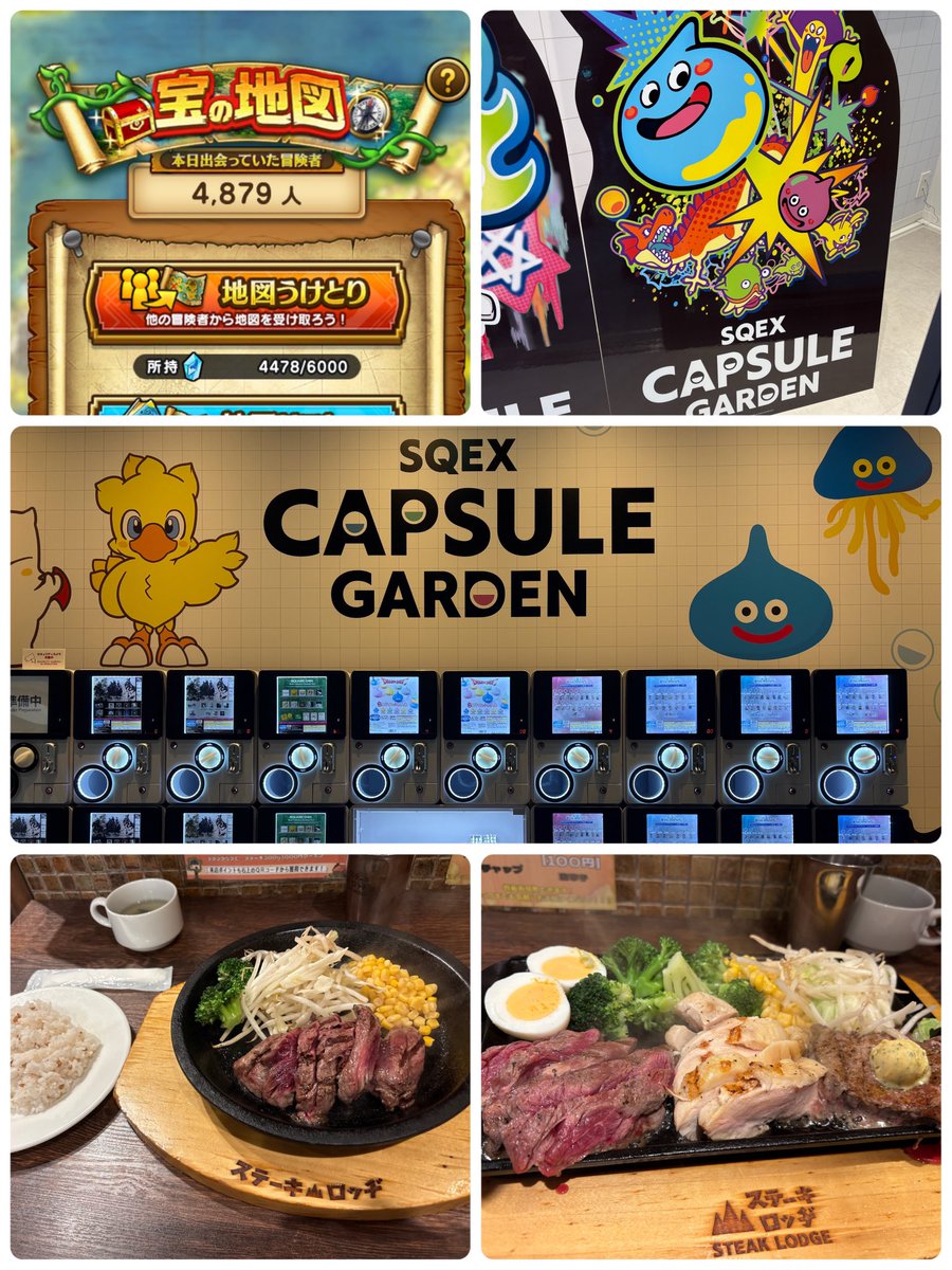 まちけんページです♡ maron0707 on X