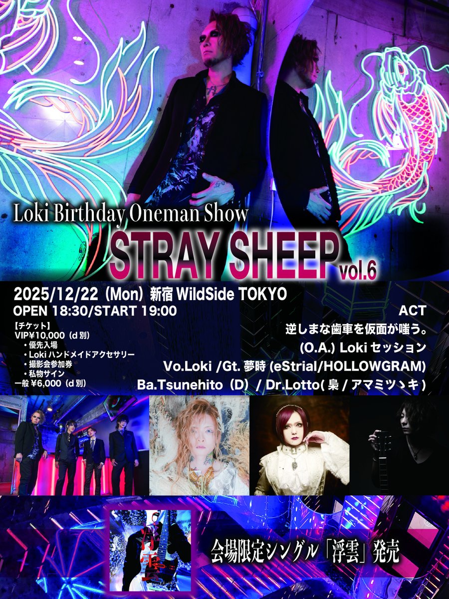 逆しまな歯車を仮面が嗤う。 (@More_Gantzfeld) / Posts / X