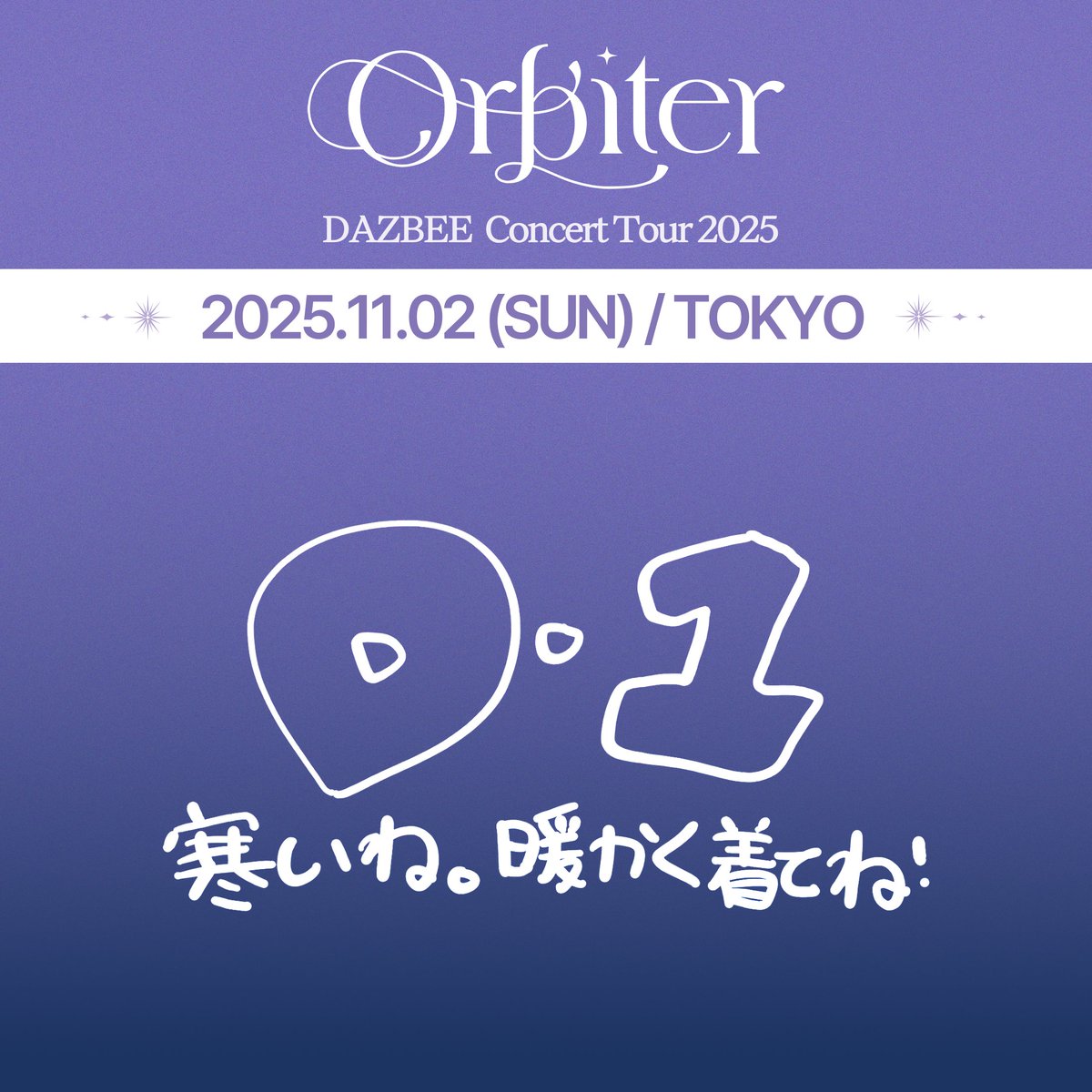 DAZBEE Info (@DAZBEE_STAFF) / Highlights / X