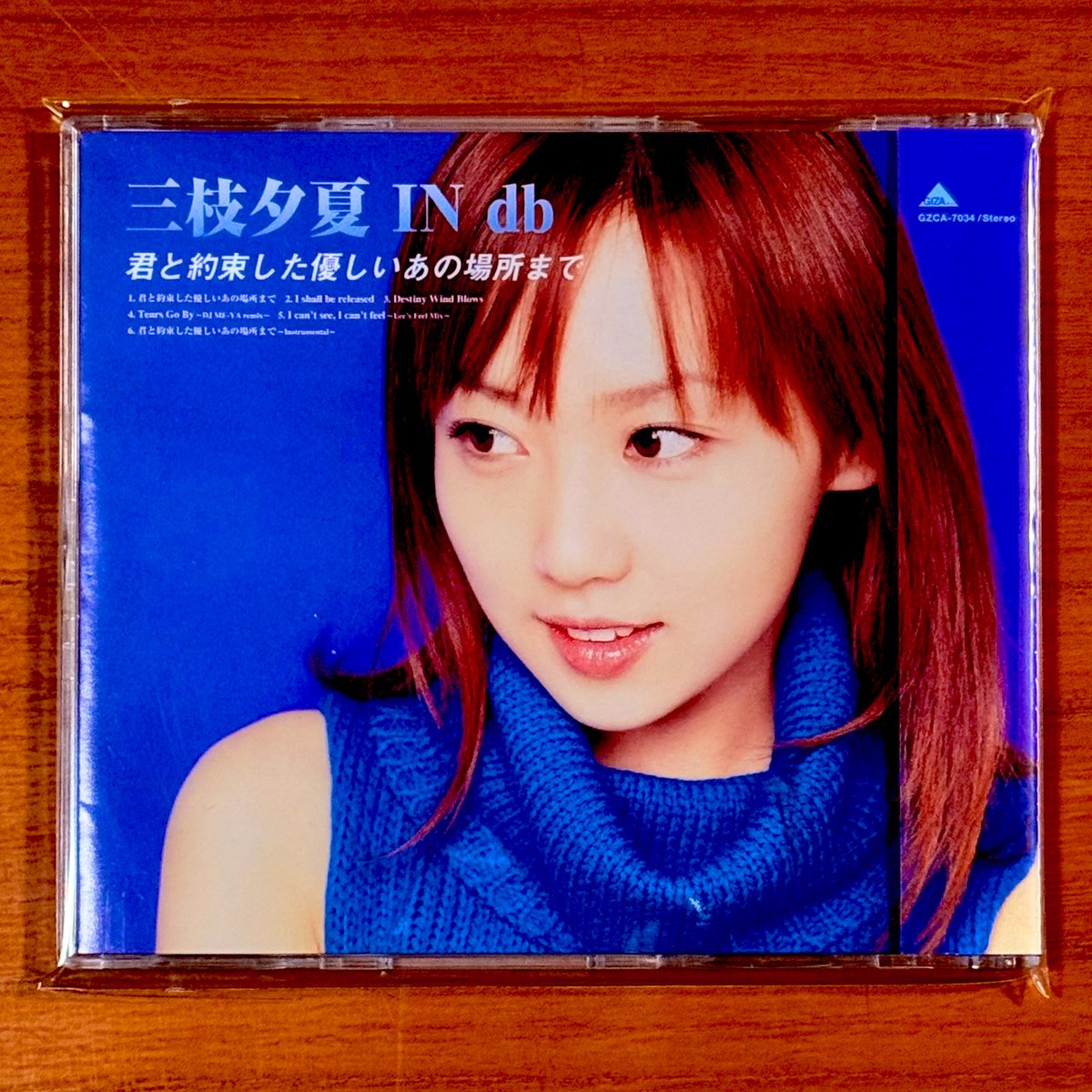 astromaniax26's tweet image. 本日で発売から22年！

2003年10月29日 発売

【君と約束した優しいあの場所まで/三枝夕夏 IN db】

告知ポスターとCD

オリコン最高8位

アニメ『名探偵コナン』
オープニングテーマ

最大のセールスを記録した作品

この曲から4人組バンド形態に♪

#三枝夕夏INdb
#6thシングル
#GIZA
#ポスターとCD