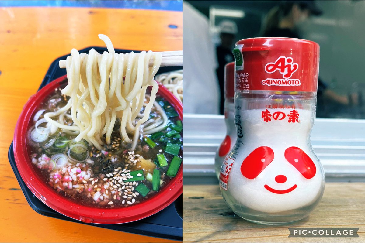 アグネス・デジタル on X