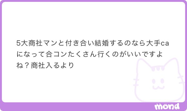 みんころ！さま確認ページ♡ タコス on X